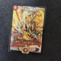 2026年最新】ダイハードリュウセイプロモの人気アイテム - メルカリ