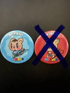 2026年最新】GENERATIONS缶バッチの人気アイテム - メルカリ