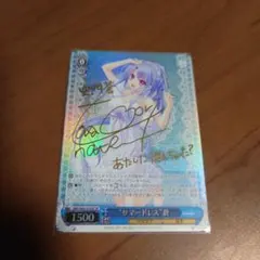 2026年最新】“サマードレス”蒼 SPの人気アイテム - メルカリ