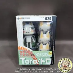 2026年最新】井上トロ リボルテックの人気アイテム - メルカリ