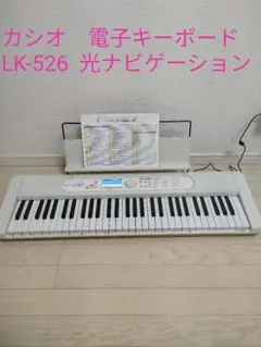 2026年最新】LK-202 CASIOの人気アイテム - メルカリ