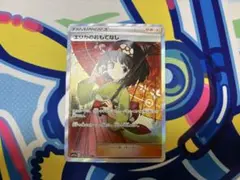 エリカのおもてなし SR SM12a TAG TEAM GXタッグオールスターズ 190