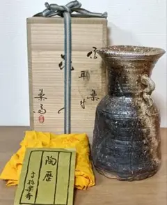 2026年最新】高橋楽斎 花入の人気アイテム - メルカリ