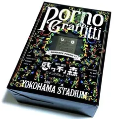 2026年最新】ポルノグラフィティ ポスターの人気アイテム - メルカリ