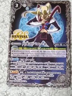 2026年最新】バローネの人気アイテム - メルカリ