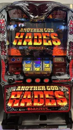 2026年最新】パチスロ実機 ハーデスの人気アイテム - メルカリ