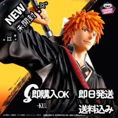 2026年最新】Grandista KUROSAKI ICHIGOの人気アイテム - メルカリ