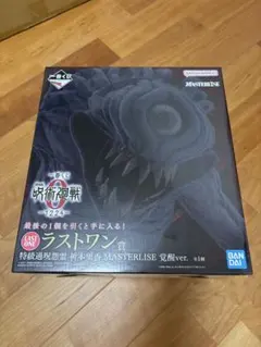 2026年最新】呪術廻戦0 一番くじ ラストワンの人気アイテム - メルカリ