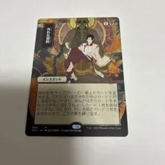 2026年最新】汚れた契約の人気アイテム - メルカリ