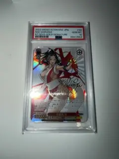 2026年最新】不知火舞 サインの人気アイテム - メルカリ