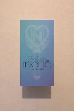 2026年最新】中島健人 ペンライトの人気アイテム - メルカリ