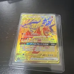 2026年最新】レシラム＆リザードンGX URの人気アイテム - メルカリ