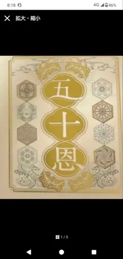 2026年最新】カタログギフト テレボートの人気アイテム - メルカリ