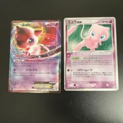 ミュウex ☆ 拡張パック まぼろしの森 041/086 - メルカリ