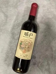 2026年最新】城戸ワインの人気アイテム - メルカリ