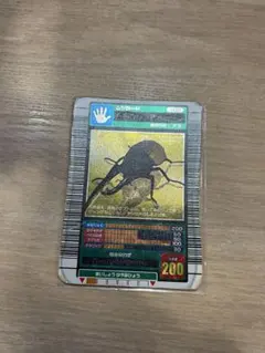 2026年最新】ムシキング ヘラクレスオオカブトの人気アイテム - メルカリ