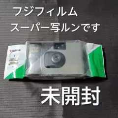 2026年最新】SUPER写ルンですの人気アイテム - メルカリ