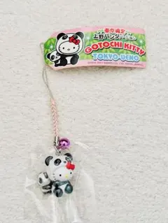 2026年最新】キティ 上野の人気アイテム - メルカリ