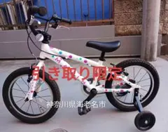 2026年最新】marin 自転車 16の人気アイテム - メルカリ