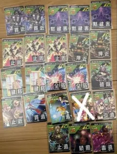 2026年最新】リアルカード コンパスの人気アイテム - メルカリ