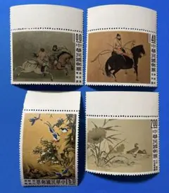 2026年最新】中華民国 台湾 切手の人気アイテム - メルカリ