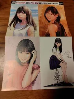 2026年最新】桂正和 直筆の人気アイテム - メルカリ