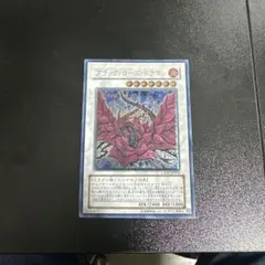 2026年最新】クロスローズオブカオスの人気アイテム - メルカリ