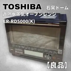 2026年最新】er-md300の人気アイテム - メルカリ