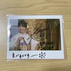 2026年最新】河田陽菜 サインの人気アイテム - メルカリ