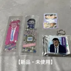 2026年最新】大和勘助の人気アイテム - メルカリ