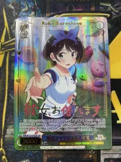 2026年最新】ヴァイスシュヴァルツ サインの人気アイテム - メルカリ