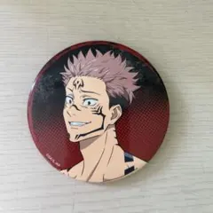 2026年最新】宿儺缶バッジの人気アイテム - メルカリ