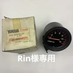 2026年最新】ヤマハ YSR80の人気アイテム - メルカリ