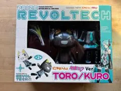 2026年最新】リボルテック トロ 初音ミクの人気アイテム - メルカリ