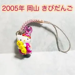 2026年最新】岡山限定キティの人気アイテム - メルカリ