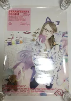 2026年最新】tommy february6 ポスターの人気アイテム - メルカリ