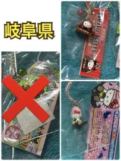 2026年最新】ご当地キティ レアの人気アイテム - メルカリ