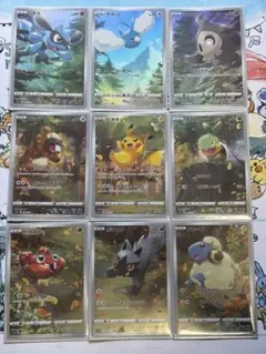 2026年最新】ピカチュウ ar 9枚セットの人気アイテム - メルカリ