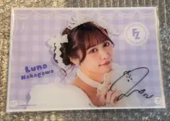 2026年最新】仲川瑠夏 サインの人気アイテム - メルカリ