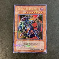 2026年最新】混沌の黒魔術師 パラレルの人気アイテム - メルカリ