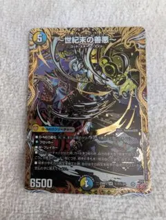 2026年最新】ゼンアクの人気アイテム - メルカリ