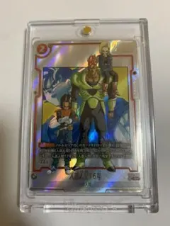 2026年最新】人造人間16号 フュージョンワールドの人気アイテム - メルカリ