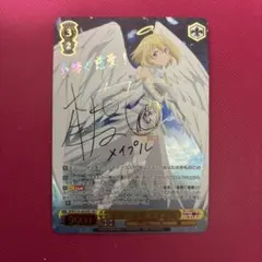 2026年最新】魔法科高校の劣等生 サインの人気アイテム - メルカリ