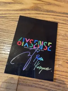 2026年最新】片寄涼太サインの人気アイテム - メルカリ