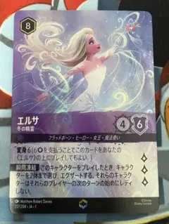 2026年最新】ロルカナ エンチャンテッド エルサの人気アイテム - メルカリ