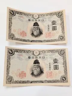 2026年最新】武内 1円札の人気アイテム - メルカリ