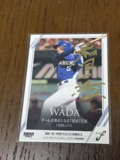 2026年最新】和田一浩 サインの人気アイテム - メルカリ