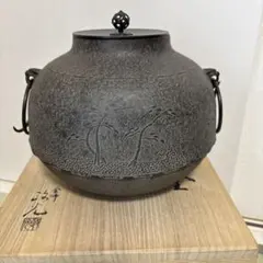 2026年最新】真形釜の人気アイテム - メルカリ