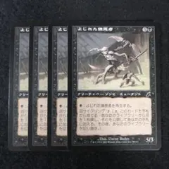2026年最新】mtgの人気アイテム - メルカリ