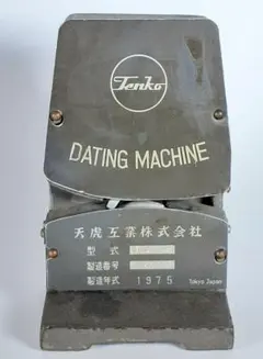 2026年最新】天虎工業の人気アイテム - メルカリ